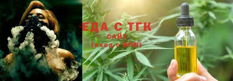 продажа наркотиков  Ужур  Canna-Cookies конопля 