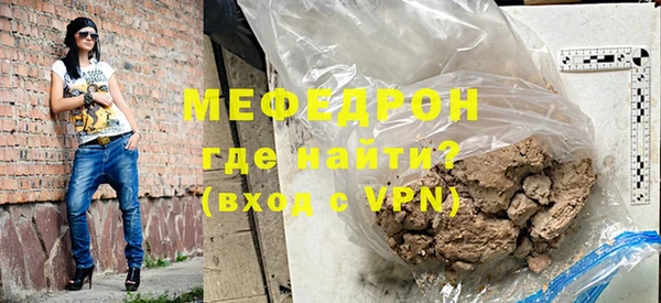 mdpv Богородицк