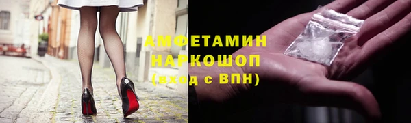 альфа пвп VHQ Богданович